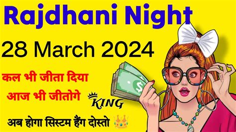 rajdhani night fix|rajdhani night jodi bonus.